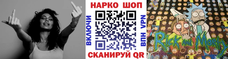 Магазины продажи наркотиков Томмот Конопля Alpha-PVP Кокаин ГАШИШ МЕФ