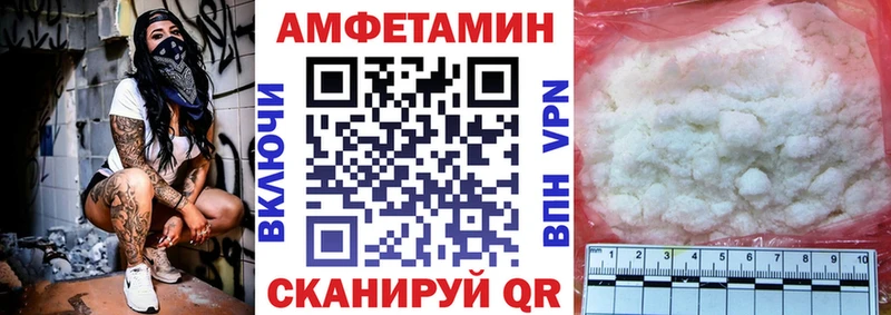 АМФ Premium Томмот