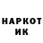 Амфетамин Розовый Gareth Mckeown