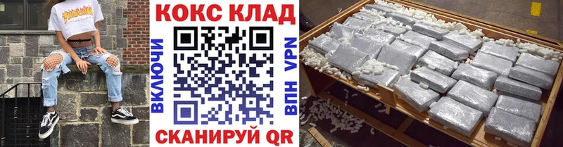 продажа наркотиков  omg как войти  COCAIN Эквадор  Томмот 