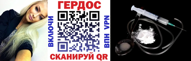 наркотики  Томмот  ГЕРОИН Heroin 