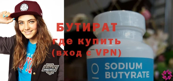 молекула духа Покачи