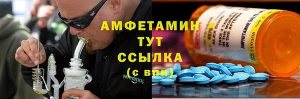 дмт Покровск