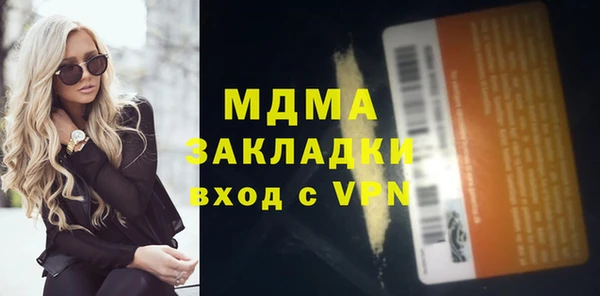 Альфа ПВП Алексин