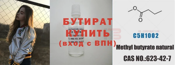 Альфа ПВП Алексин