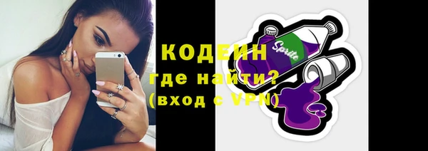 молекула духа Покачи
