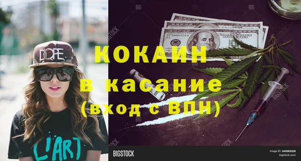 кокаин перу Алексеевка