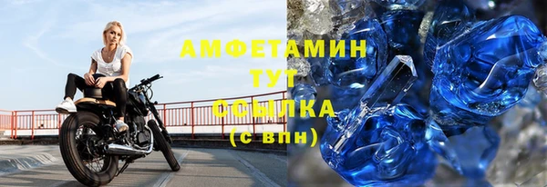 молекула духа Покачи