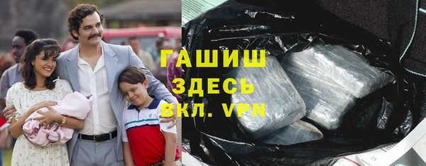 кокаин перу Алексеевка