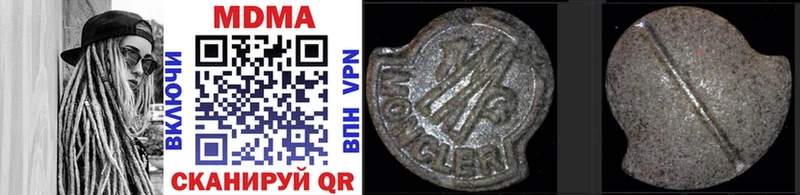 mega ТОР  Томмот  MDMA кристаллы 