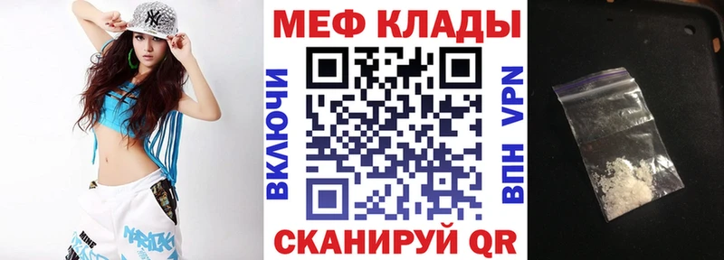 kraken tor  Томмот  МЯУ-МЯУ кристаллы  даркнет сайт 