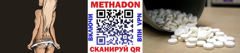 Метадон кристалл площадка состав Томмот KRAKEN ТОР
