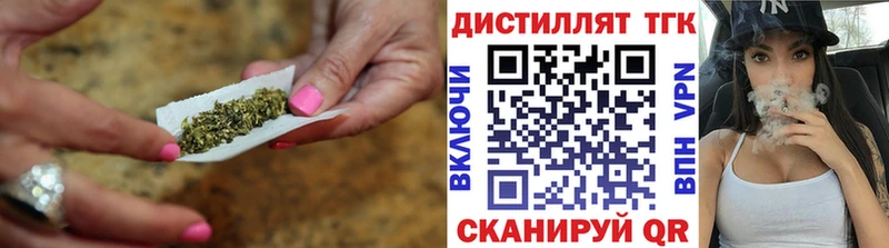 ТГК вейп  купить наркоту  Томмот 